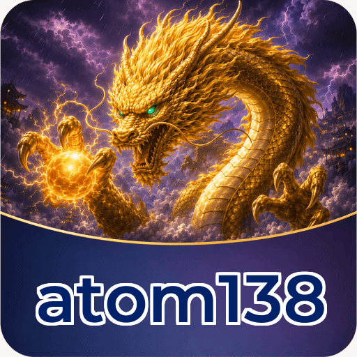 atom138 Signature