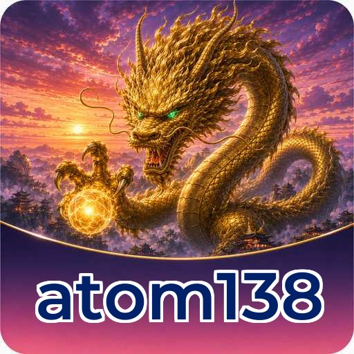 atom138 Verification